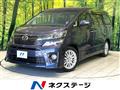 2013 Toyota Vellfire