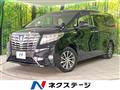 2017 Toyota Alphard Hybrid