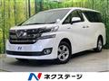 2017 Toyota Vellfire