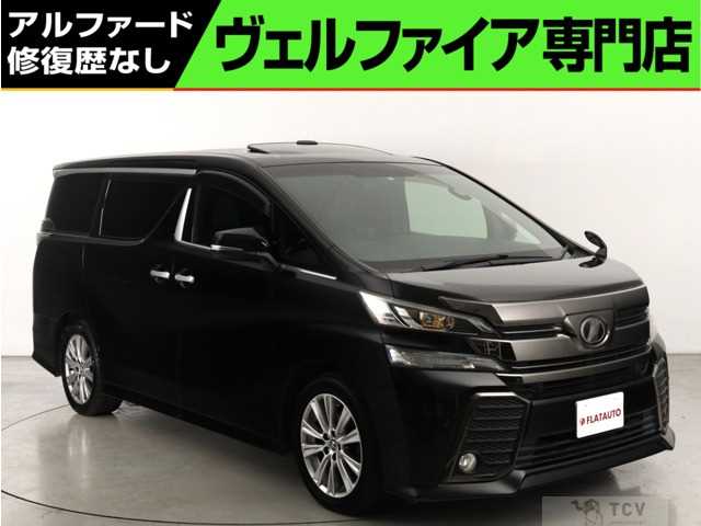 2016 Toyota Vellfire