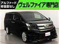2016 Toyota Vellfire