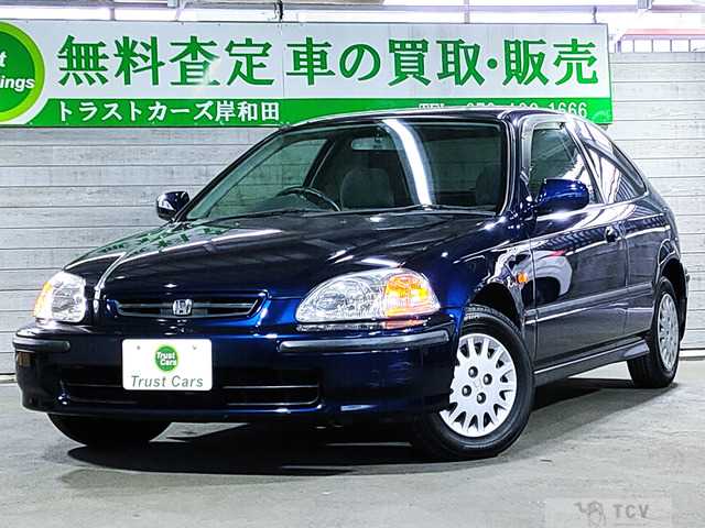 1997 Honda Civic