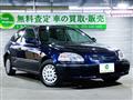 1997 Honda Civic