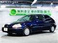 1997 Honda Civic