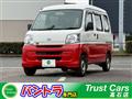2015 Daihatsu Hijet Cargo