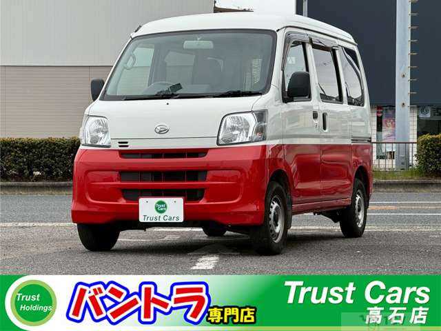 2015 Daihatsu Hijet Cargo