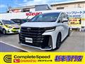 2025 Toyota Vellfire