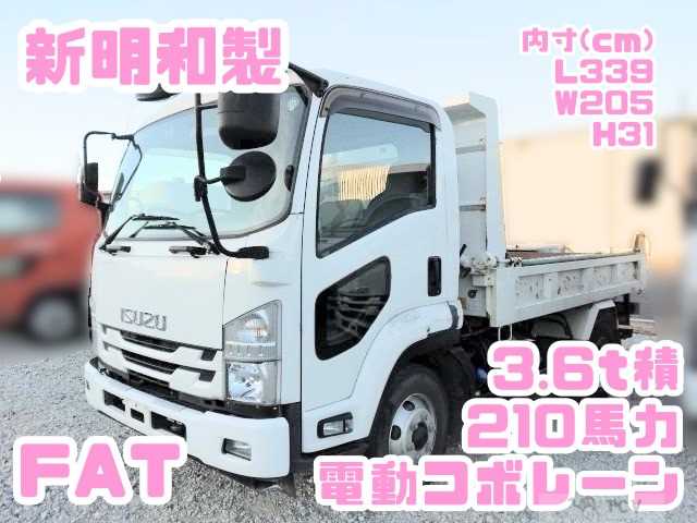 2020 Isuzu Isuzu Others