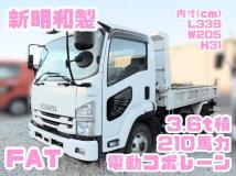 2020 Isuzu Isuzu Others