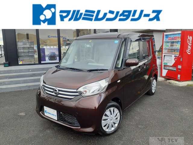 2014 Other All Other All