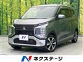 2023 Mitsubishi Mitsubishi Others