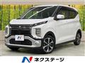 2023 Mitsubishi Mitsubishi Others