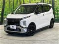 2023 Mitsubishi Mitsubishi Others
