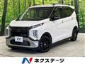 2023 Mitsubishi Mitsubishi Others