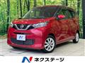 2019 Nissan DAYZ