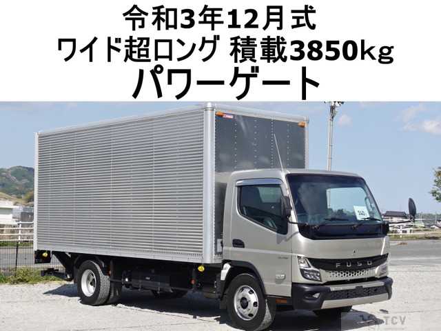 2021 Mitsubishi Canter