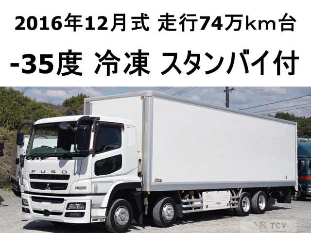 2016 Mitsubishi Mitsubishi Others