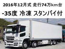 2016 Mitsubishi Mitsubishi Others