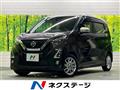 2019 Nissan DAYZ