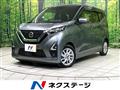 2023 Nissan DAYZ