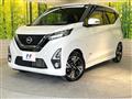 2019 Nissan DAYZ
