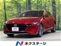 2021 Mazda Mazda3