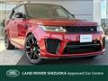 2020 Land Rover Range Rover Sport
