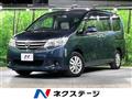 2012 Nissan Serena