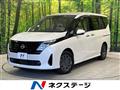2023 Nissan Serena
