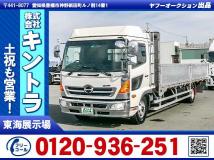 2015 Hino Hino Others
