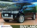 2014 Mitsubishi Delica D5