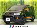 2017 Mitsubishi Delica D5