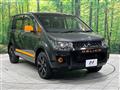 2017 Mitsubishi Delica D5