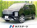 2019 Mitsubishi Delica D5