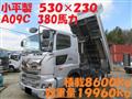2018 Hino Hino Others