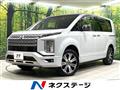 2022 Mitsubishi Delica D5