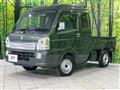 2023 Suzuki Super Carry