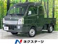 2023 Suzuki Super Carry