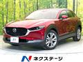 2021 Mazda Mazda Others