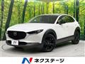 2023 Mazda Mazda Others