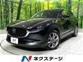 2019 Mazda Mazda Others