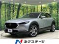 2019 Mazda Mazda Others