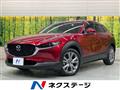 2020 Mazda Mazda Others