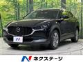 2021 Mazda Mazda Others