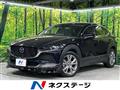 2022 Mazda Mazda Others