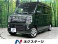 2023 Nissan NV100Clipper