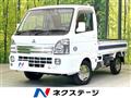 2020 Mitsubishi Minicab Truck