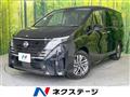 2022 Nissan Serena