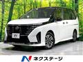 2023 Nissan Serena