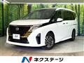 2023 Nissan Serena
